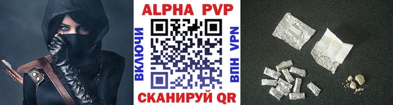 A-PVP Crystall  дарнет шоп  Хотьково 