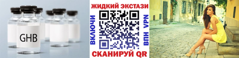 БУТИРАТ 1.4BDO  Хотьково 