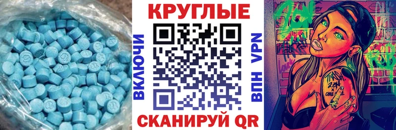 купить закладку  Хотьково  Ecstasy mix 