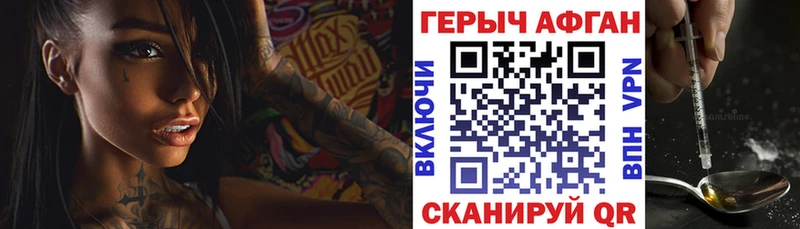 Героин гречка darknet телеграм Хотьково магазин