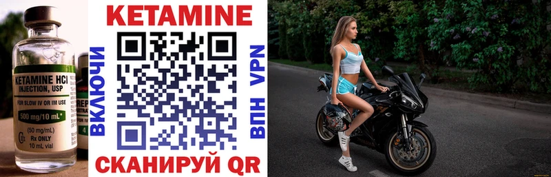 дарнет шоп  Хотьково  Кетамин VHQ 