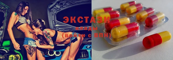 спайс Сосновка