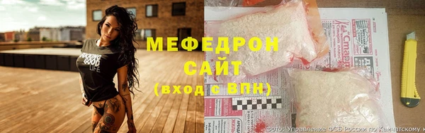 мескалин Сосновый Бор