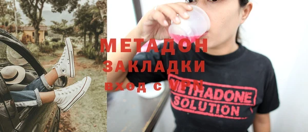 альфа пвп Аксай