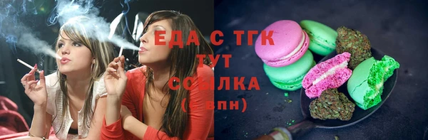 шишки Алапаевск