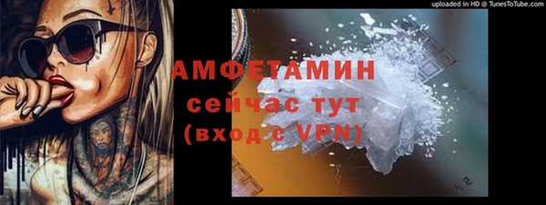 мескалин Сосновый Бор