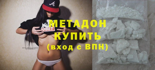 шишки Алагир