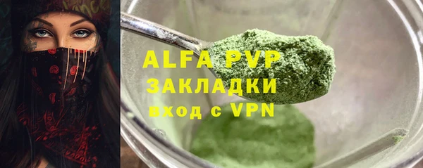 шишки Алапаевск