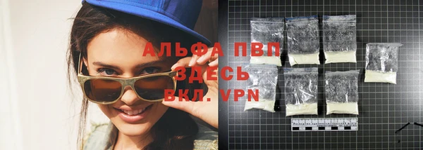 спайс Сосновка