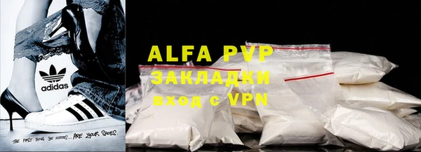 альфа пвп Аксай