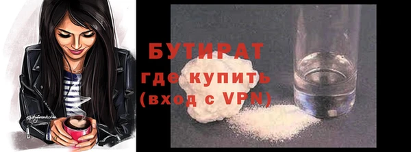 альфа пвп Аксай