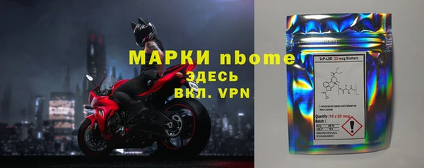 шишки Алагир