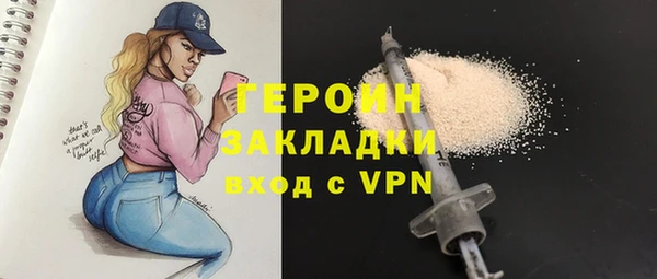 шишки Алапаевск