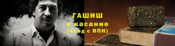 герыч Артём