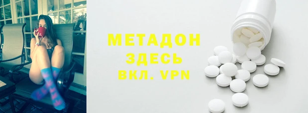 альфа пвп Аксай