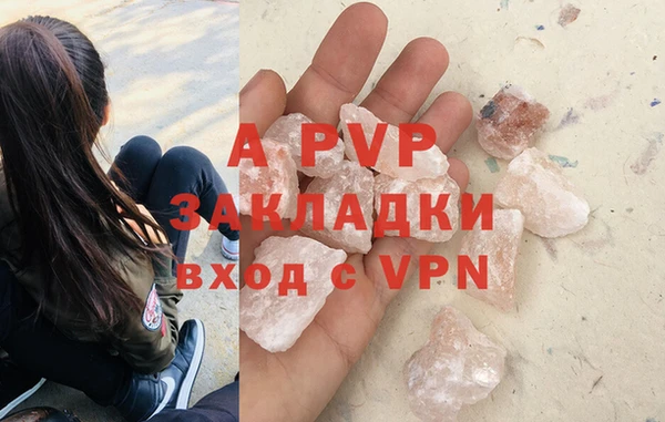 спайс Сосновка