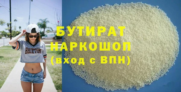 альфа пвп Аксай