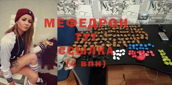 мескалин Сосновый Бор