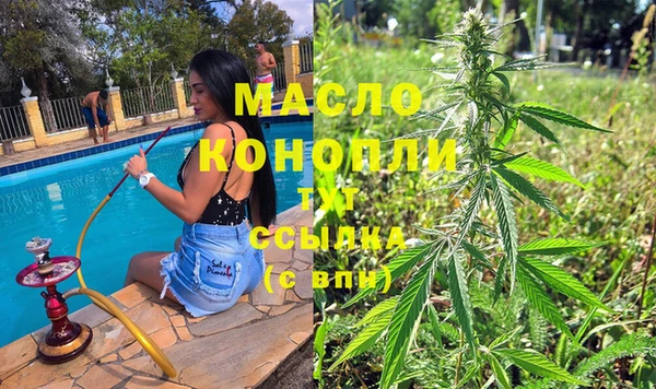альфа пвп Аксай