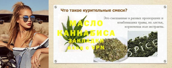 шишки Алапаевск