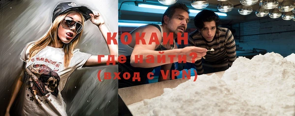 метамфетамин Сосновоборск