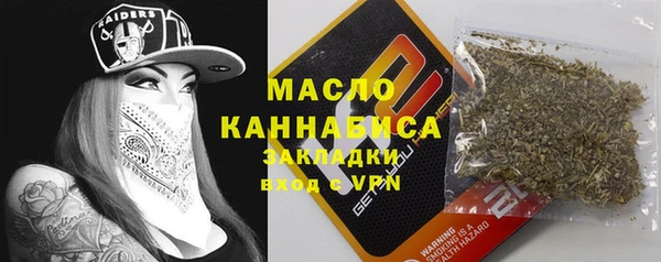 мескалин Сосновый Бор
