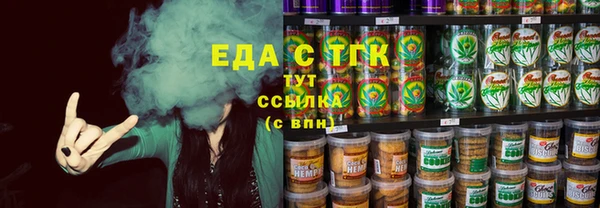 альфа пвп Аксай