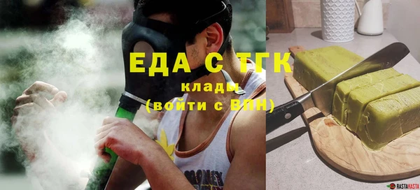 мескалин Сосновый Бор