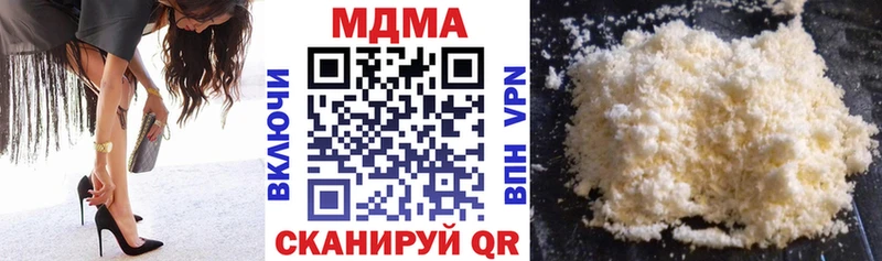 МДМА VHQ  Хотьково 