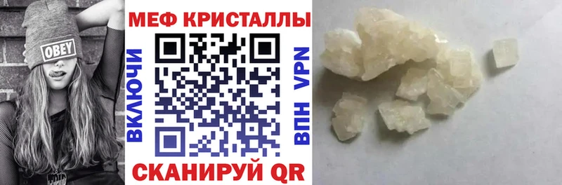 наркотики Хотьково Мефедрон mephedrone