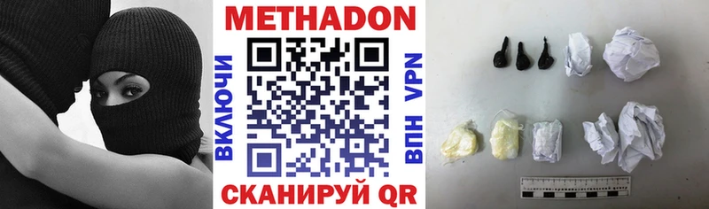 mega tor Хотьково Метадон кристалл