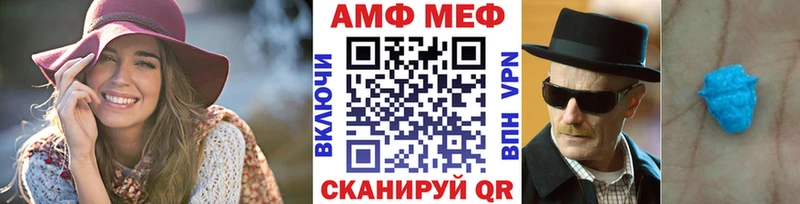 МЕТАМФЕТАМИН витя  где продают наркотики  Хотьково 